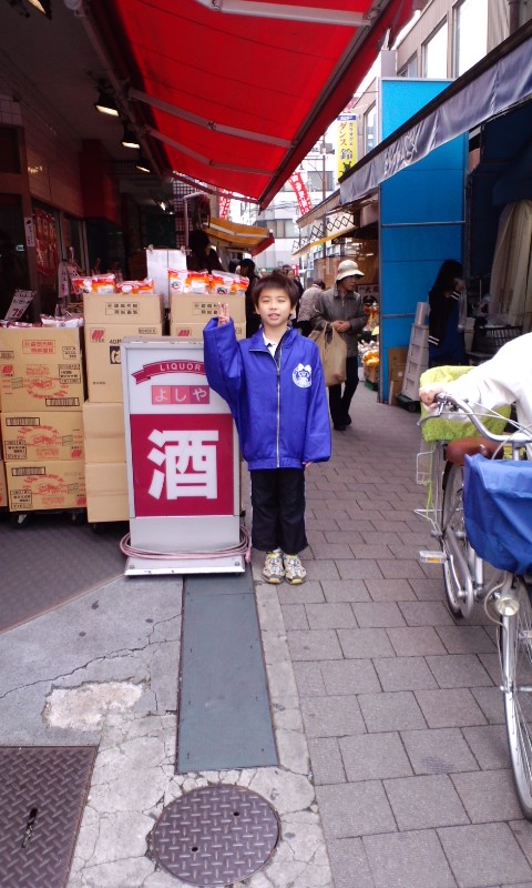 栄通り商店街 003.jpg