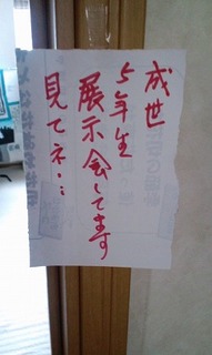 Ȃ邹̕ 001.jpg