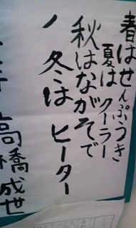Ȃ邹̕ 003.jpg