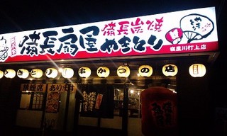 鋞OAe 001.jpg